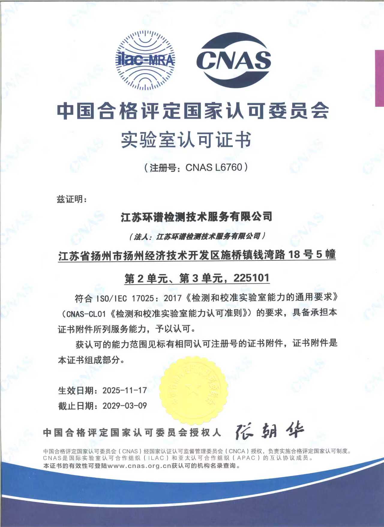 微信图片_20251208170618_15_4