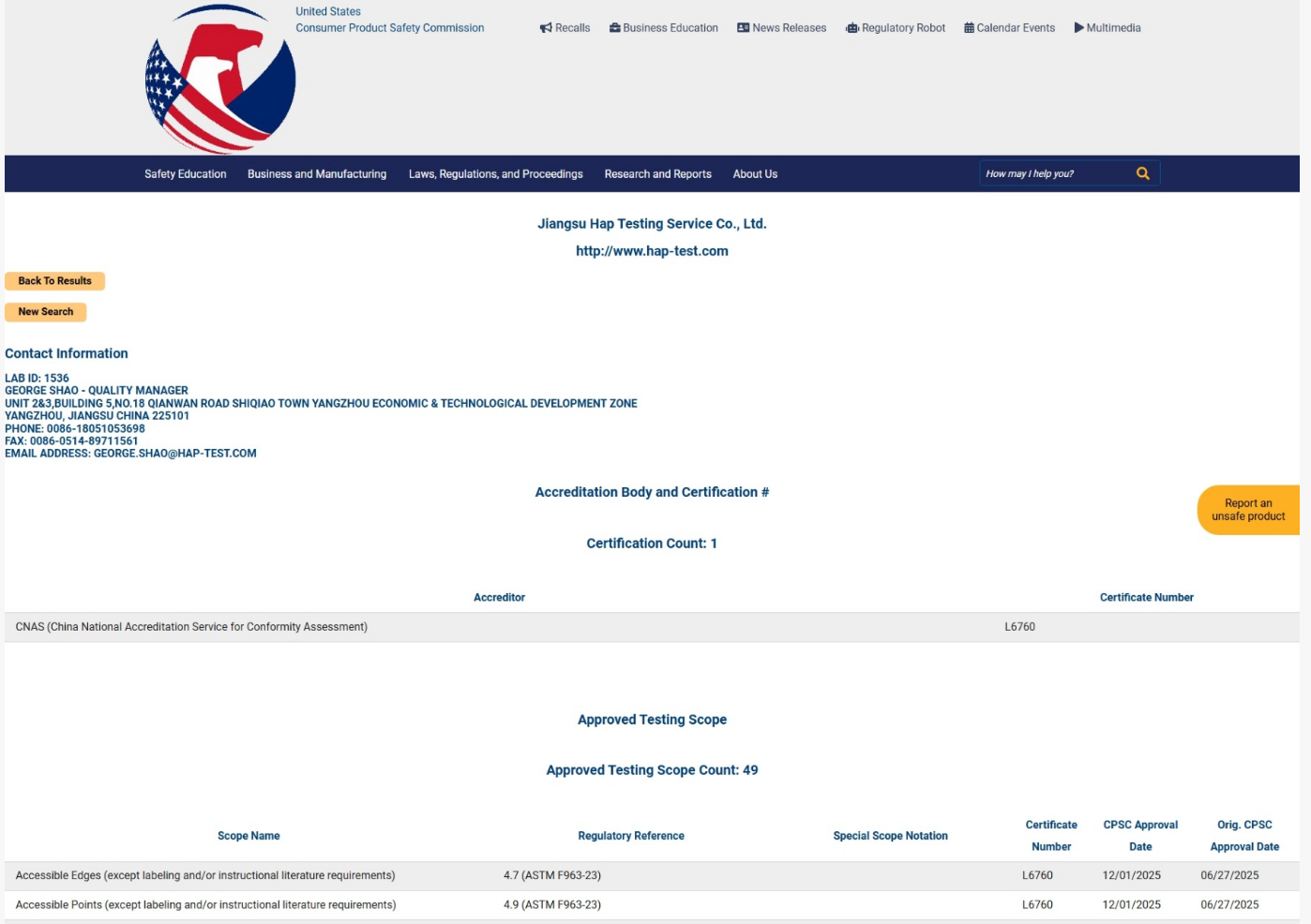 微信图片_20251208163934_27_15