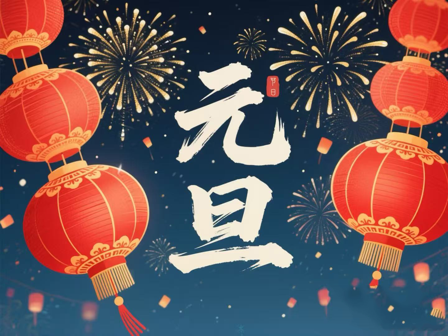 微信图片_20251231140556_65_15